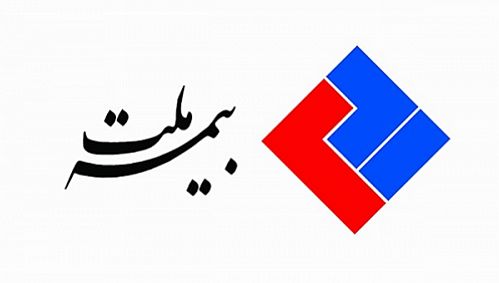 دعوت به مجمع عمومی فوق‌العاده صاحبان سهام شرکت بیمه ملت